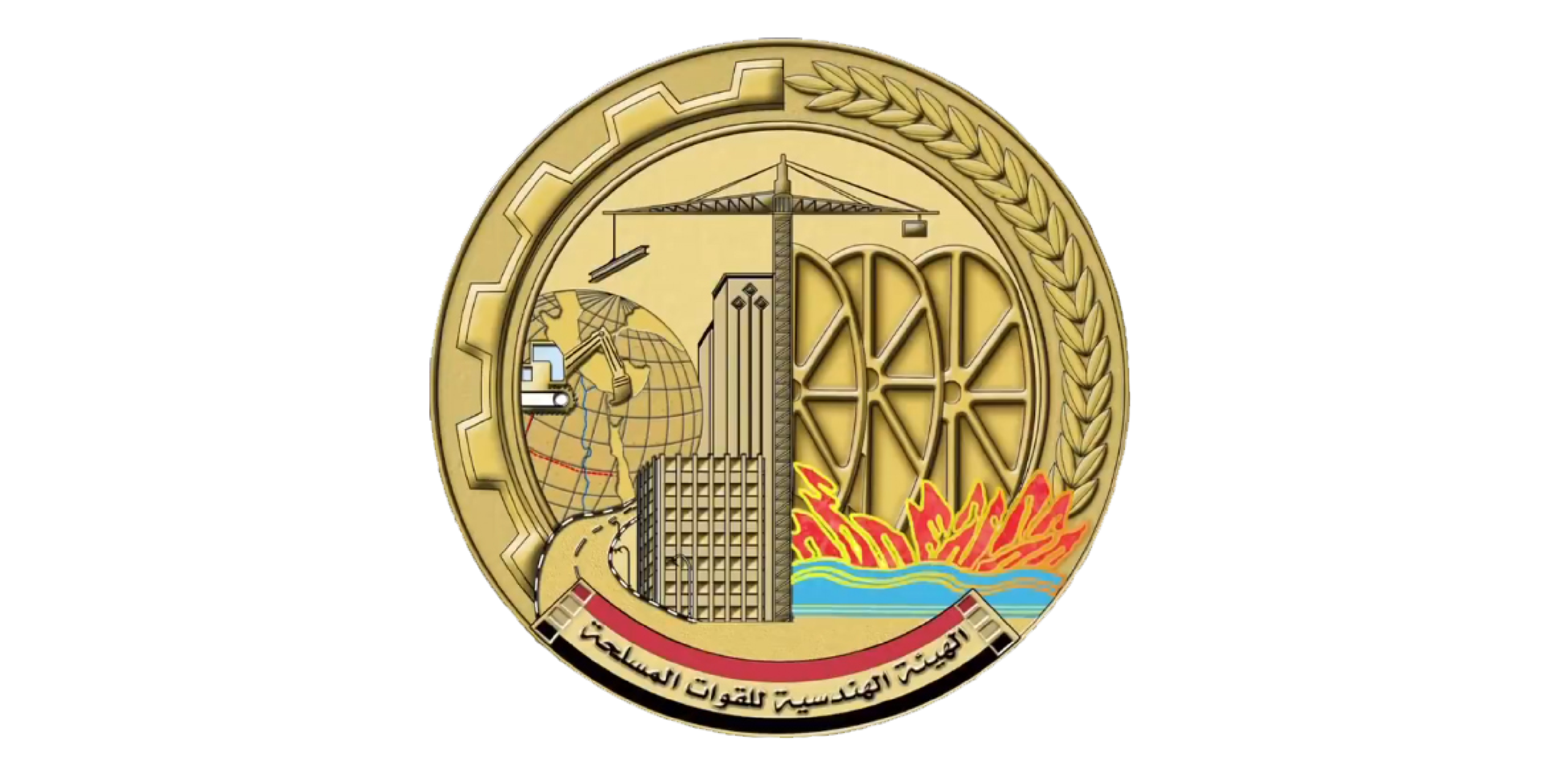 Egyptian Armed Forces Engineering
